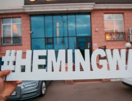 Открытие Restaurant&Lounge «Hemingway»