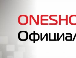 1 show.kz официальные показатели