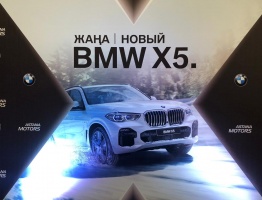 День открытых дверей BMW в Автоцентре Бавария Астана