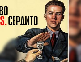 Дешево VS Сердито. Часть 1