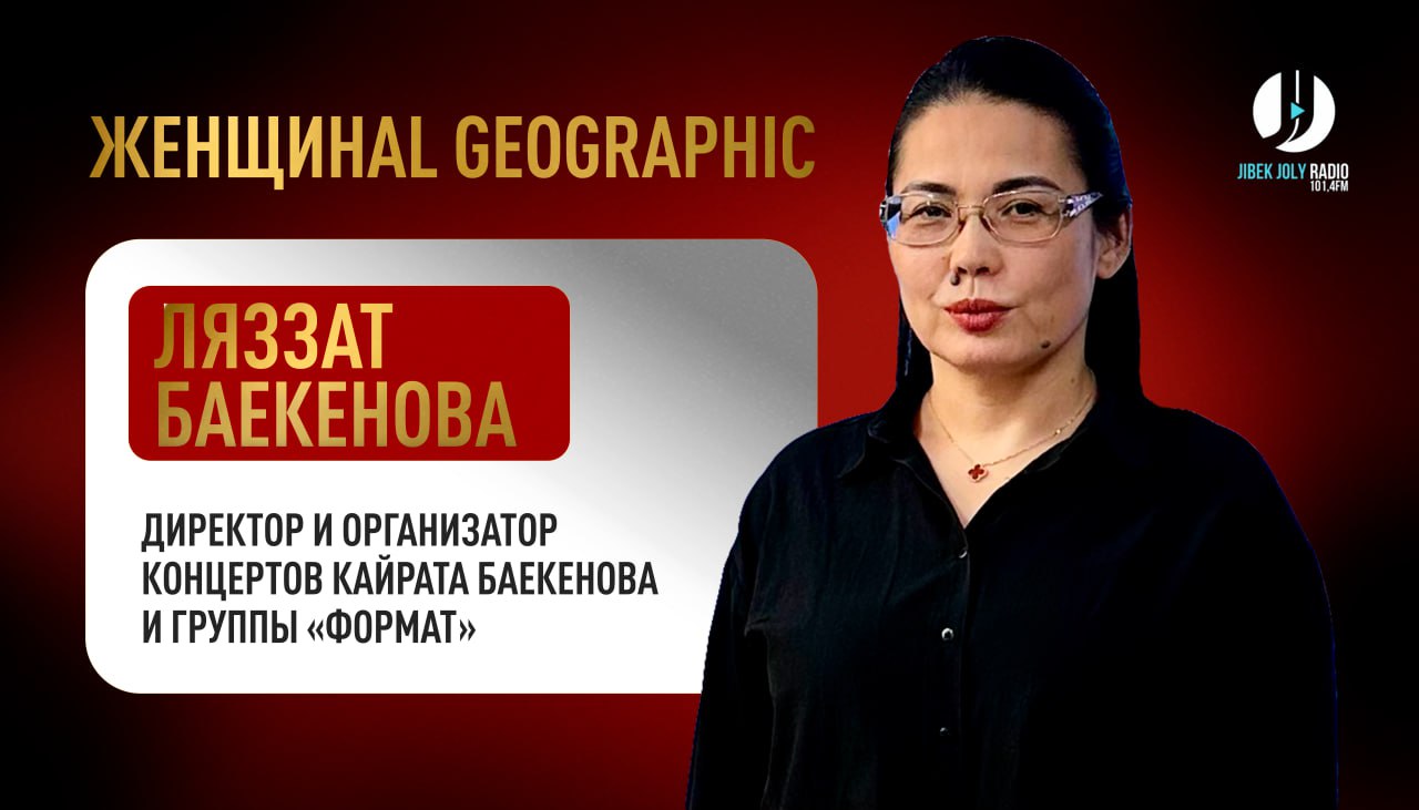 Как построить шоу из бизнеса и бизнес из шоу?