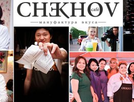 Кафе «Chekhov» мануфактура вкуса!