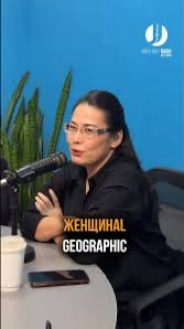 Фотография Лязат Байкеновны