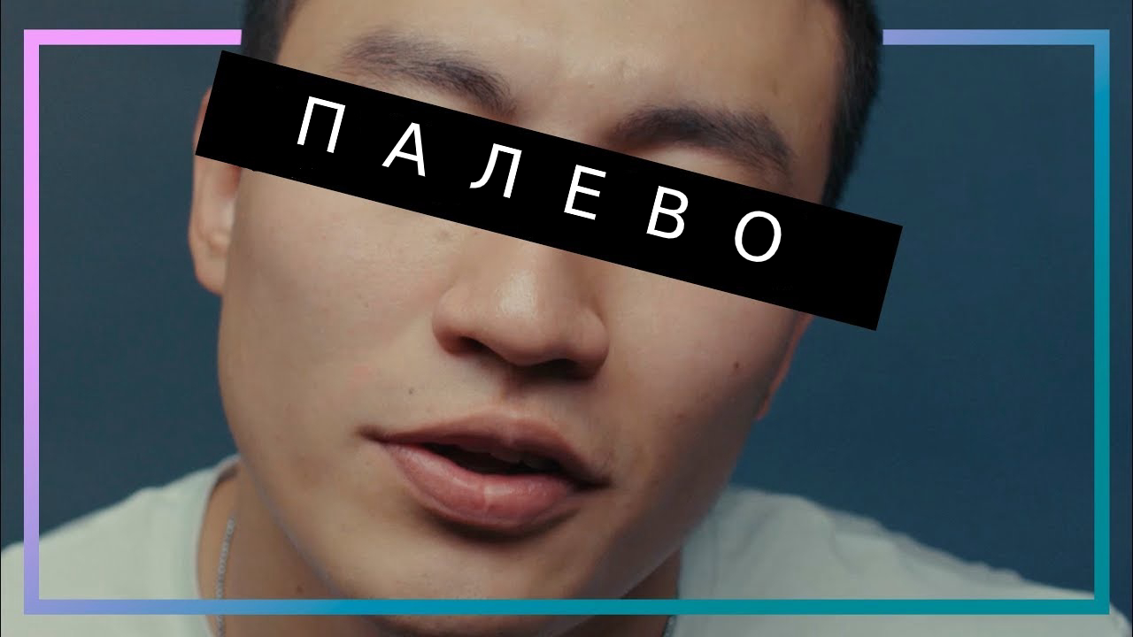 палево Палево» на празднике