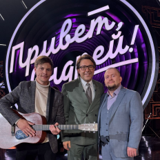 Поющий ведущий Владимир Хомченко